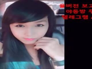 Koreaans kimchi meisje: gratis xxx video- mov cb