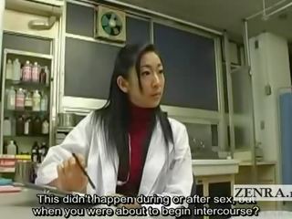 Subtitled rapariga vestida gajo nu japonesa milf mestre pica-pau inspection